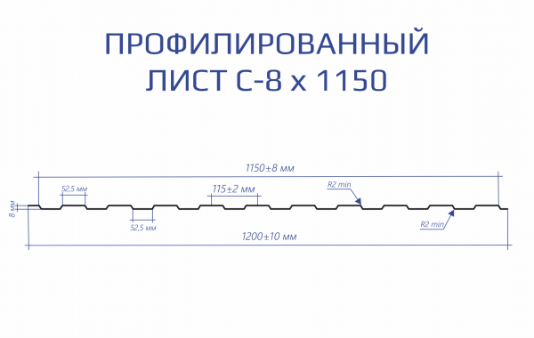 Название полное